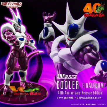 Cooler 40th Anniversary